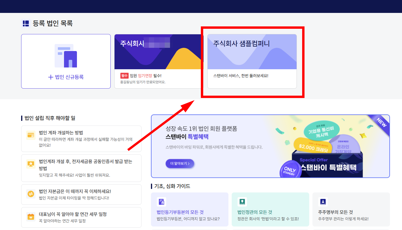 사용인감계관리작성1